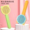 新款小熊梳子清洁美容去毛不伤肤方便简易好用宠物梳子宠物用品