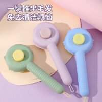 新款猫犬通用除毛梳子去浮毛清洁美容不伤肤方便轻松宠物梳子用品