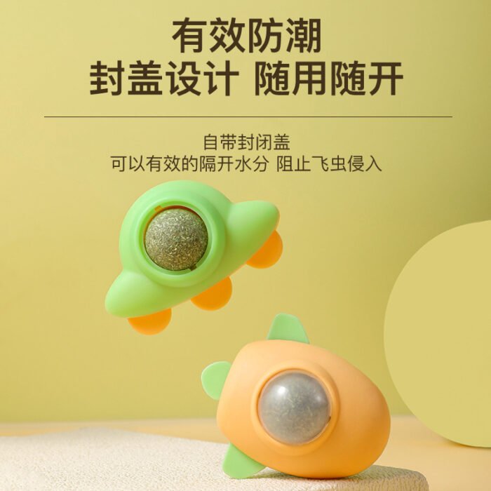 新款猫薄荷球贴墙方便猫咪欲罢不能啃咬旋转舔猫咪自嗨神器宠物用