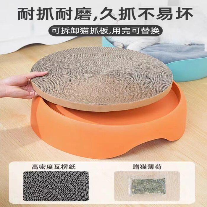 二，三合一猫抓板猫窝