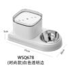 WSQ678(时尚款)白色透明边 宠物粮水一体喂食器(WSQ618/WSQ648/WSQ678)