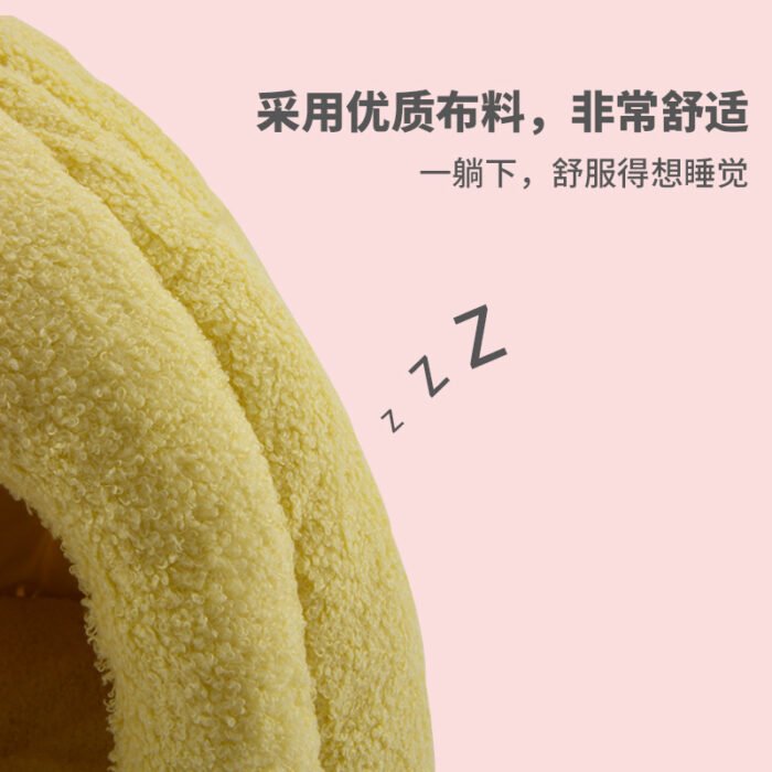 香蕉造型宠物用品蒙古包猫窝可爱耐用方便舒适猫猫小窝