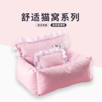 网红粉色小床宠物用品耐用舒适好看少女猫猫小窝方便宠物用品