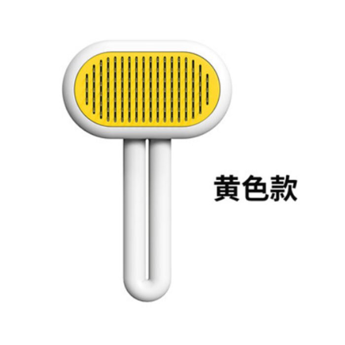 黄色圈圈宠物梳（ZEZE-Z1EB0021）