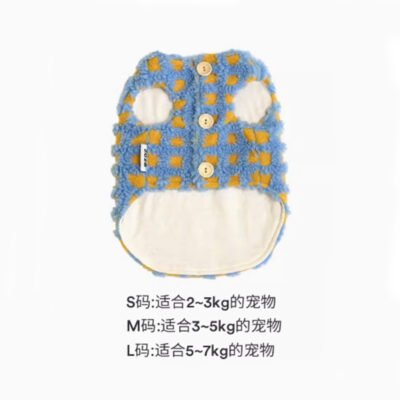 华夫饼天蓝格宠物马甲 S【适用于4-6斤】（ZEZE-Z1HB0063）
