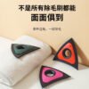 三角除毛刷