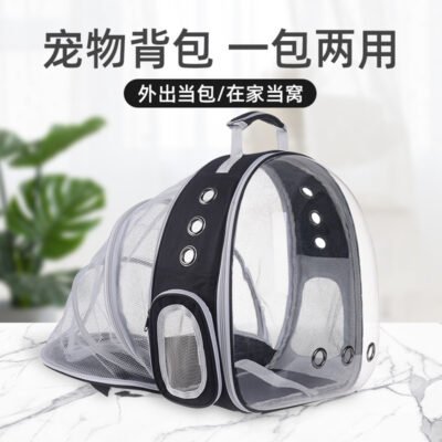 后拓展款猫包