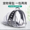 前后拓展款猫包