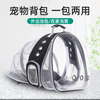 前后拓展款猫包
