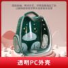 透明猫咪包