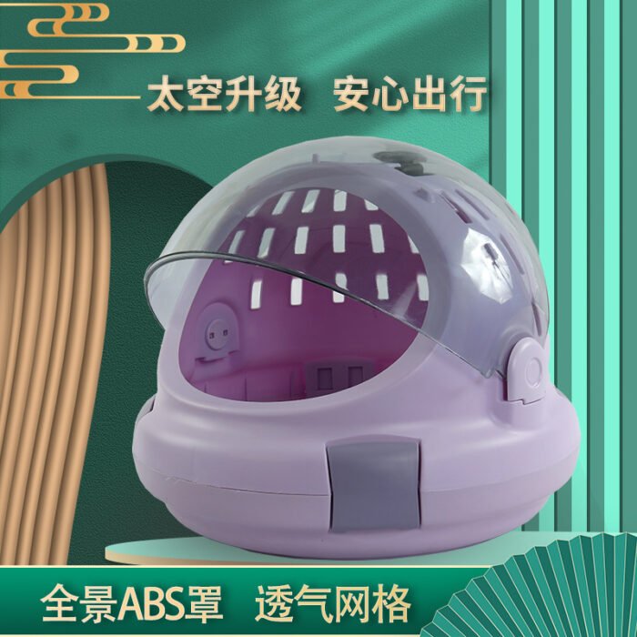 手拎式太空舱猫窝