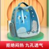 透明猫咪包