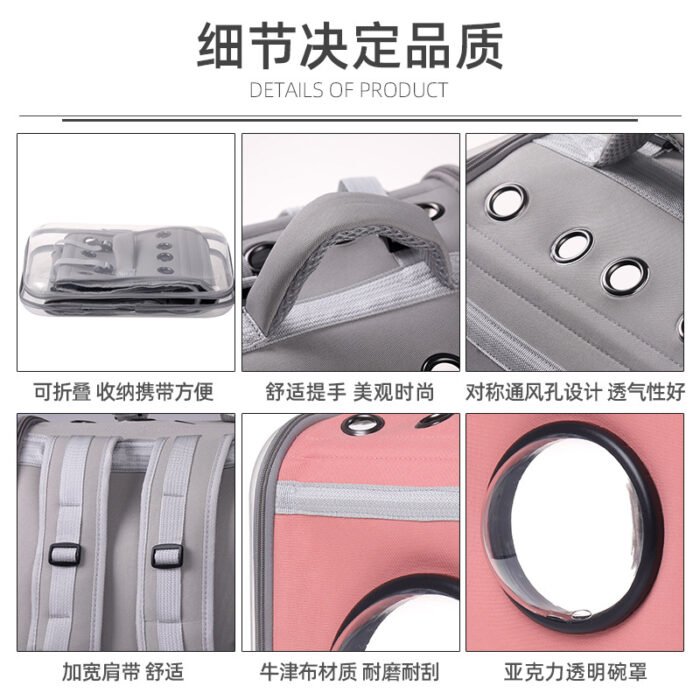 宠物便携折叠背包