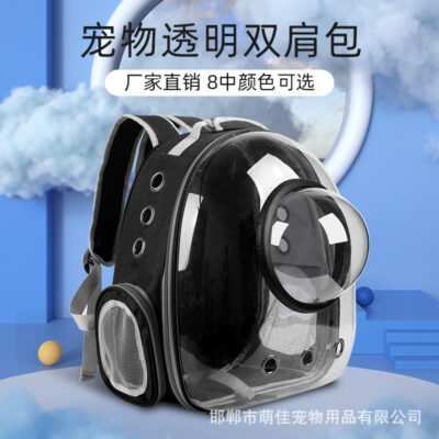 太空舱透明壳罩猫包