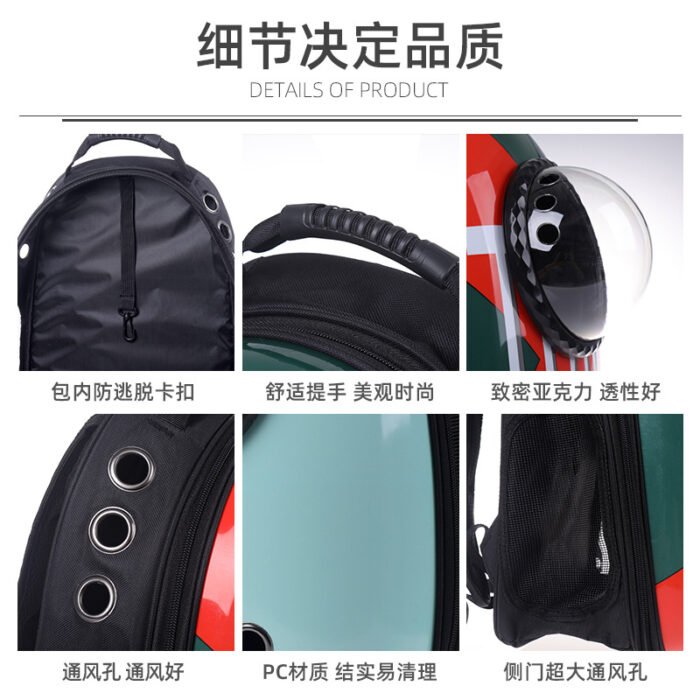 透明太空罩猫包