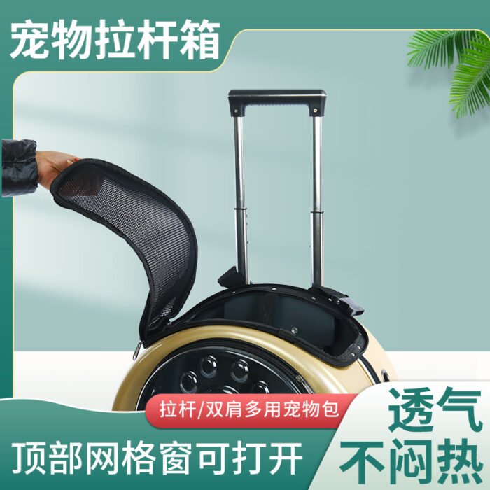 双肩拉杆宠物多用包