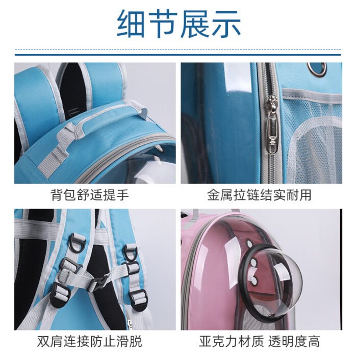 太空舱透明壳罩猫包