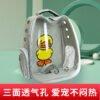 透明猫咪包