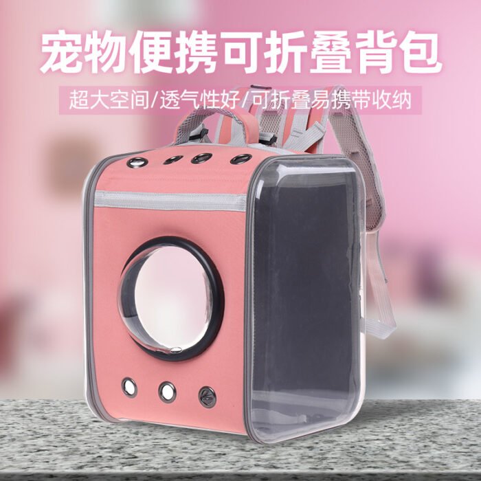 宠物便携折叠背包