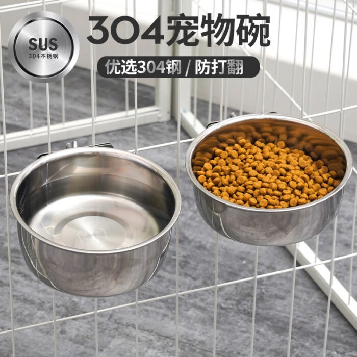 悬挂式304不锈钢宠物碗（WSW3041/WSW3042/WSW3043）