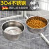 悬挂式304不锈钢宠物碗（WSW3041/WSW3042/WSW3043）