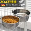 悬挂式304不锈钢宠物碗（WSW3041/WSW3042/WSW3043）