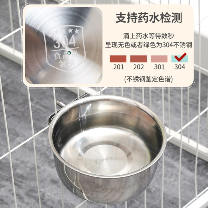 悬挂式304不锈钢宠物碗（WSW3041/WSW3042/WSW3043）