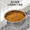 悬挂式304不锈钢宠物碗（WSW3041/WSW3042/WSW3043）