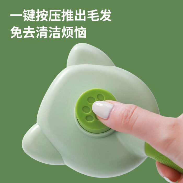 可爱猫自洁梳