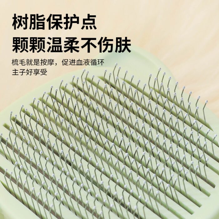 可爱猫自洁梳