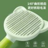 可爱猫自洁梳