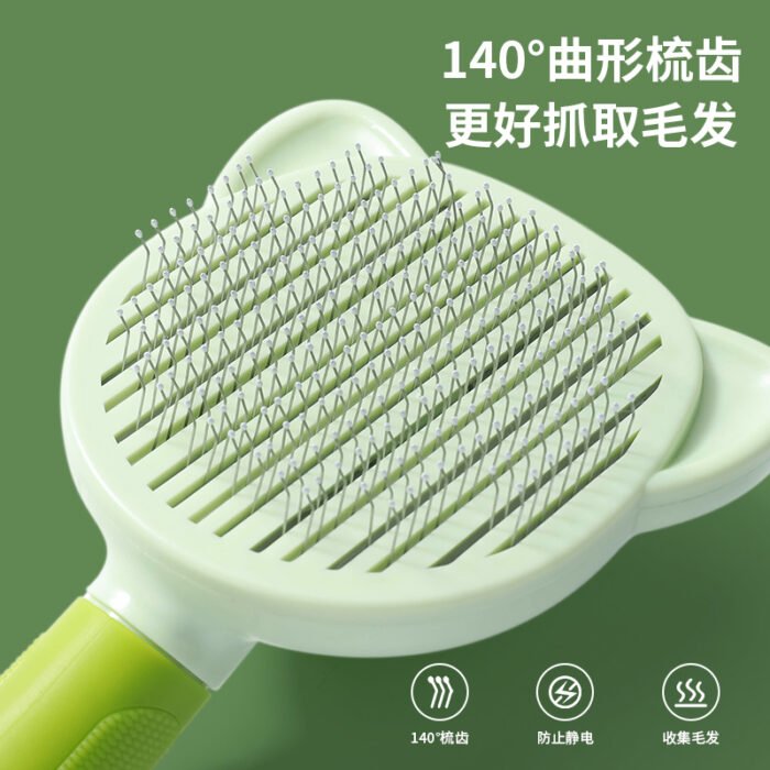 可爱猫自洁梳
