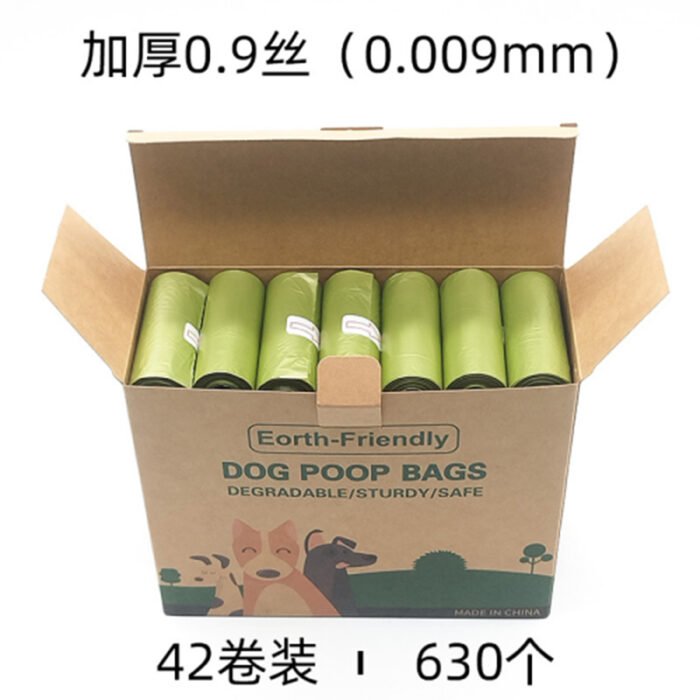 可降解单色厚度0.9丝15个/卷，42卷套装（JHCG）