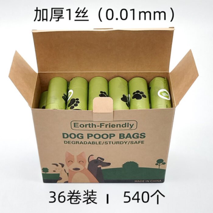 可降解印花厚度1丝   15个/卷，36卷套装（JHCG）