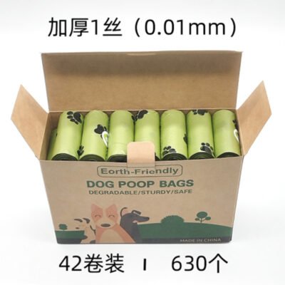 可降解印花厚度1丝   15个/卷，42卷套装（JHCG）