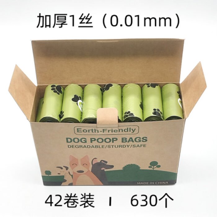 可降解印花厚度1丝   15个/卷，42卷套装（JHCG）