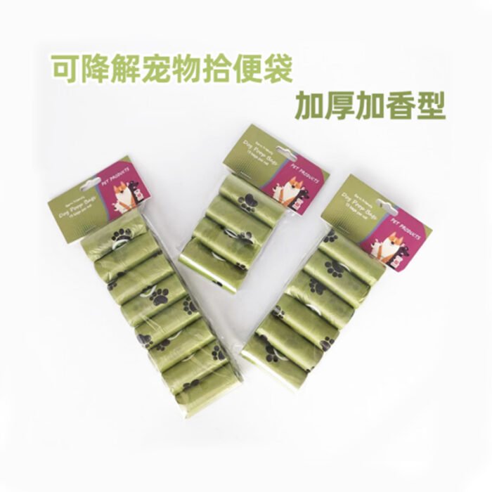 可降解印花拾便袋  厚度1丝 15个/卷（JHCG）