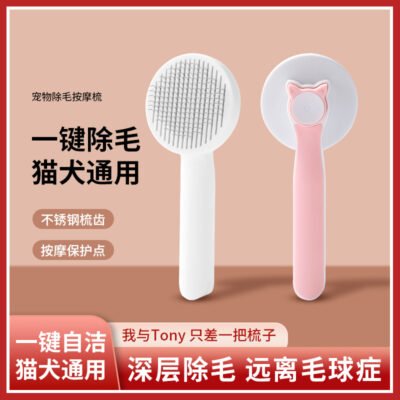 圆形自洁梳主图-01 圆形自洁梳