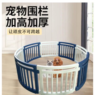 宠物围栏（HBFD）