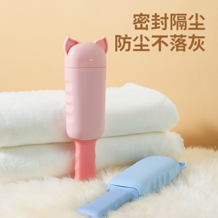 宠物头像除毛刷