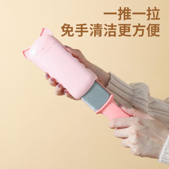 宠物头像除毛刷