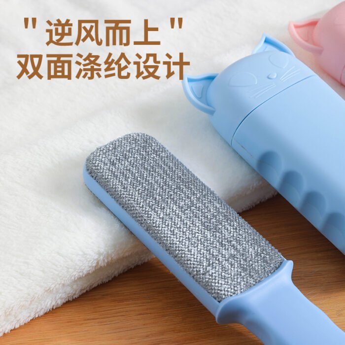 宠物头像除毛刷