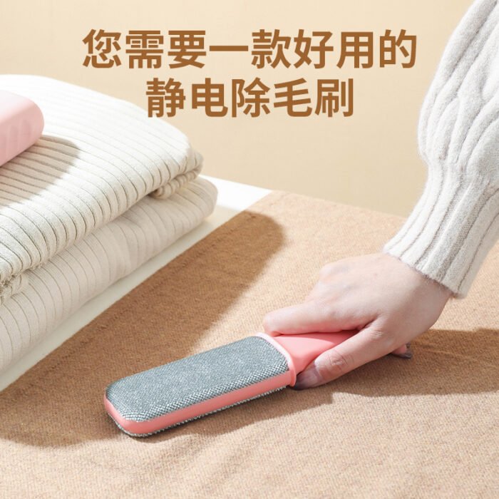 宠物头像除毛刷