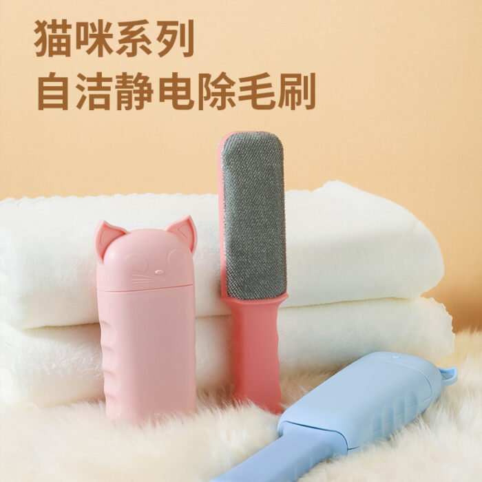 宠物头像除毛刷