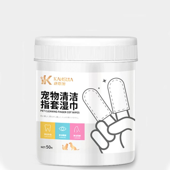 宠物清洁指套湿巾50片/包（KSJ）