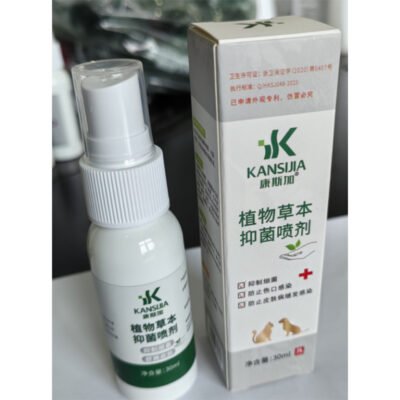 宠物草本抑菌喷剂30ml/瓶（KSJ）