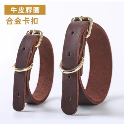 小型犬牛皮项圈（HBQ）