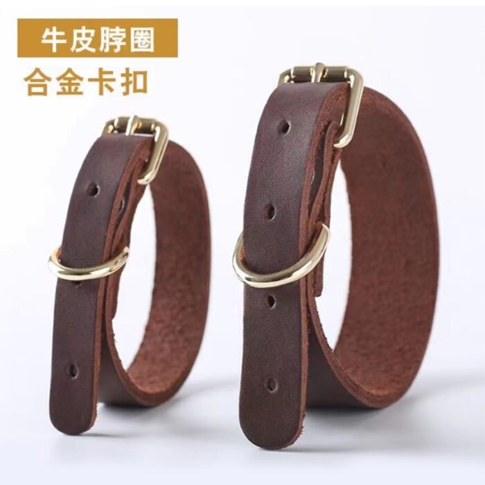 小型犬牛皮项圈（HBQ）