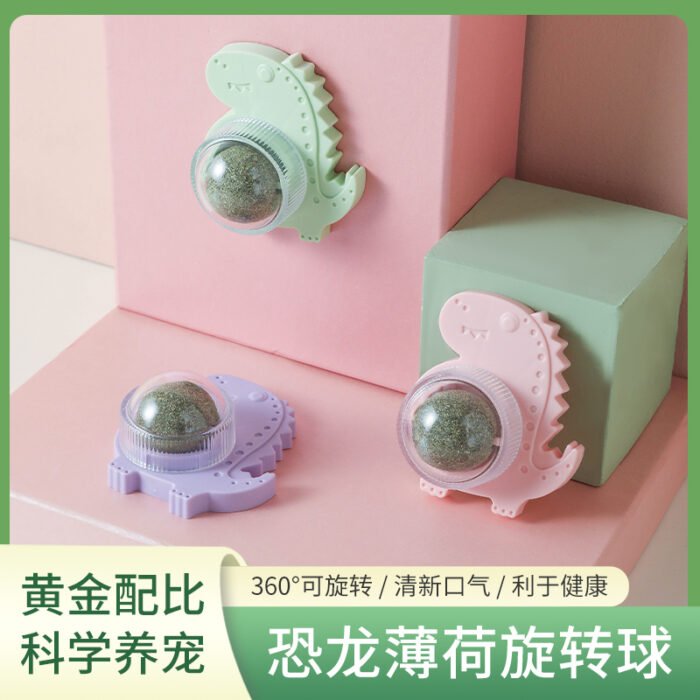 恐龙-猫薄荷玩具球