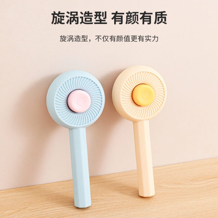 旋涡款自洁梳